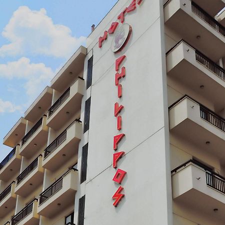 Hotel Philippos Волос Екстер'єр фото